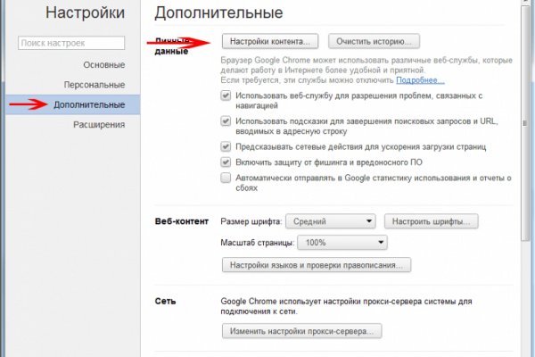Ссылка на кракен реальная