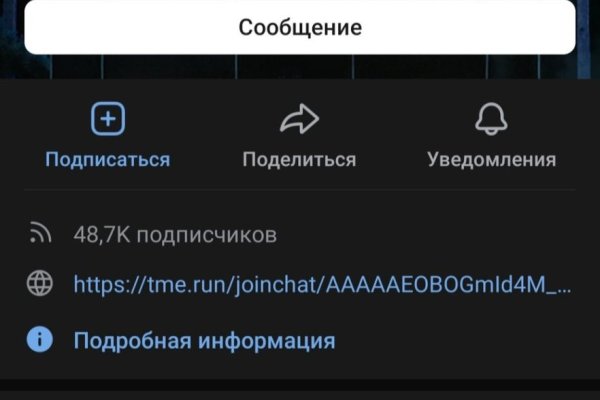 Ссылка на кракен площадка