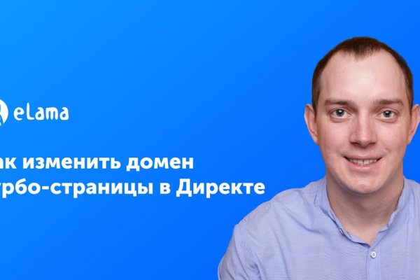 Гидра зайти кракен