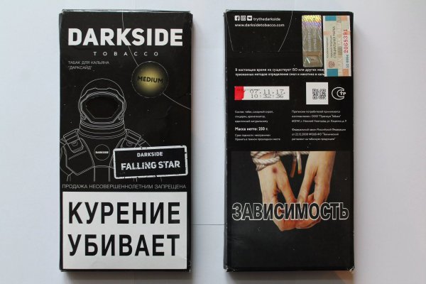 Рабочее зеркало на кракен
