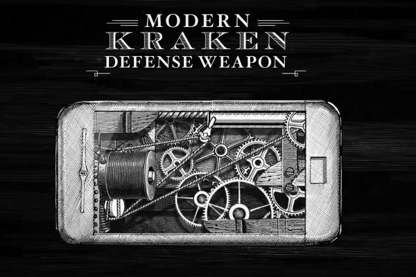 Ссылка на kraken at