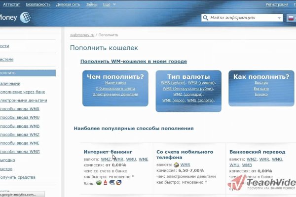 Ссылка на кракен реальная