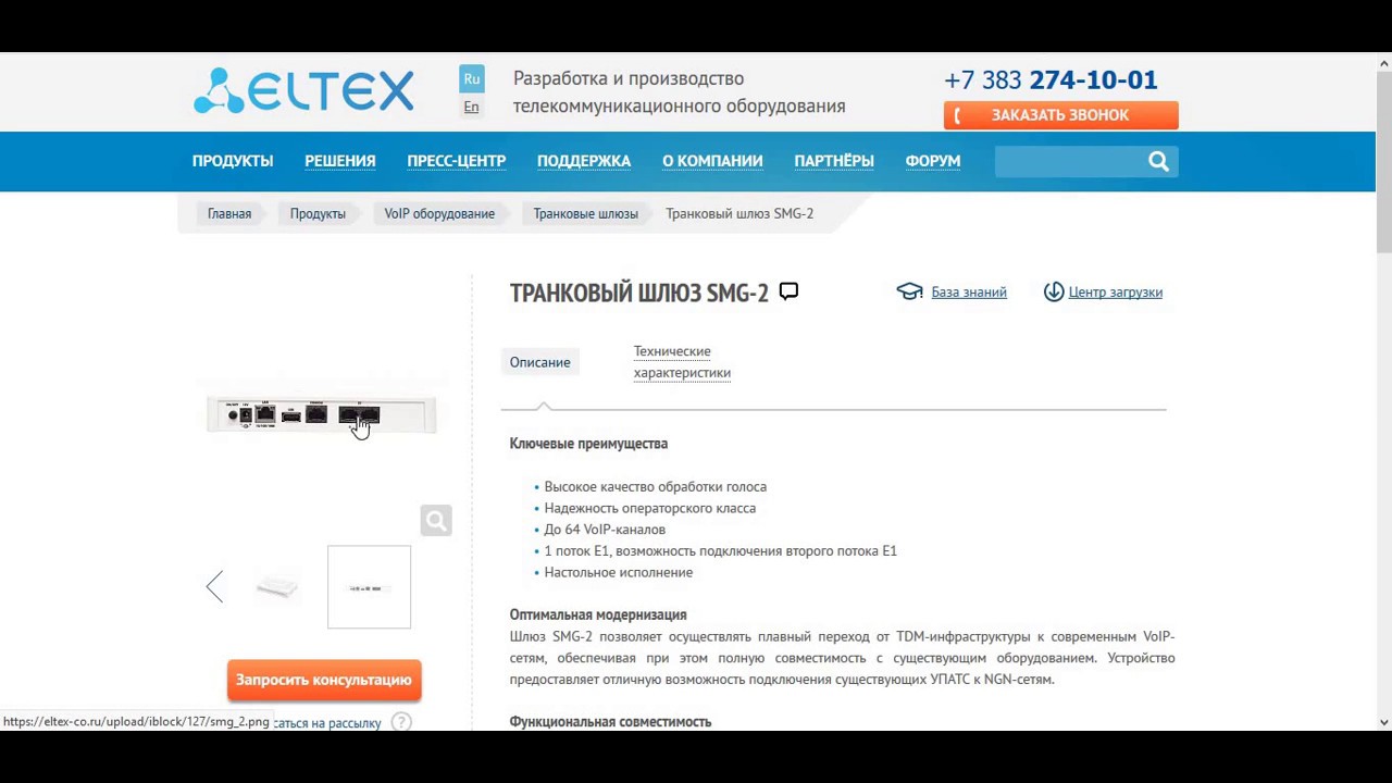 Тор для кракена