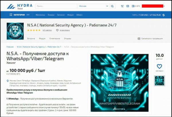 Кракен маркетплейс ассортимент