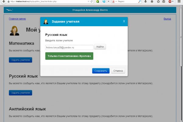 Кракен площадка зеркало