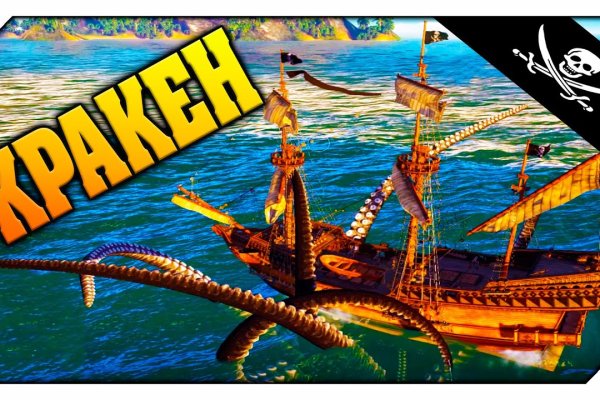 Kraken clear ссылка