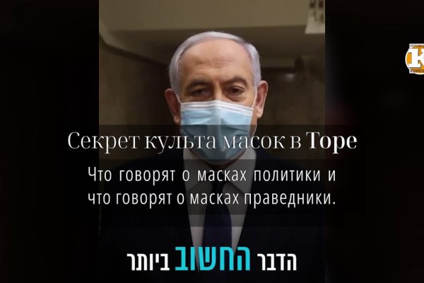 Кракен зеркала официальные