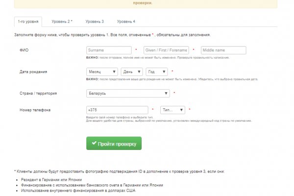 Какой нужен тор чтоб зайти в кракен