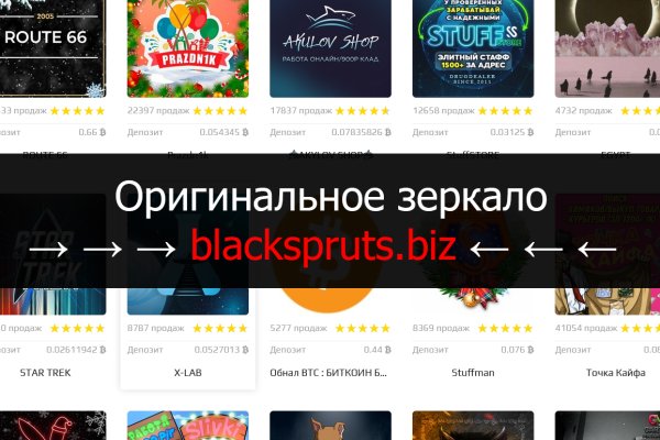Kra45.cc Вход на сайт главная страница