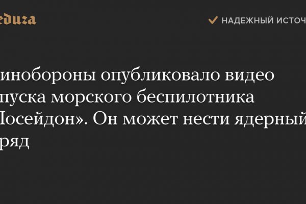 Кракен найти сайт