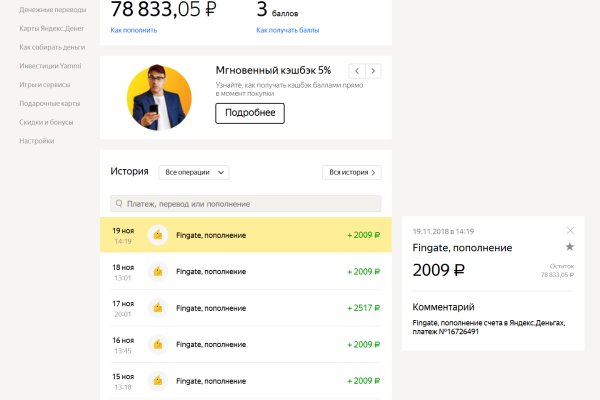 Kraken что это такое