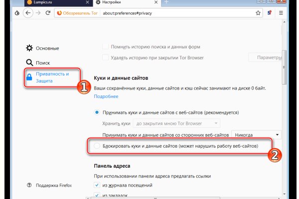 Кракен зеркало сайта