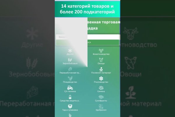 Кракен шоп даркнет