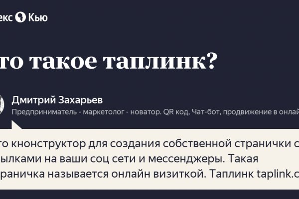 Кракен маркетплейс в тг
