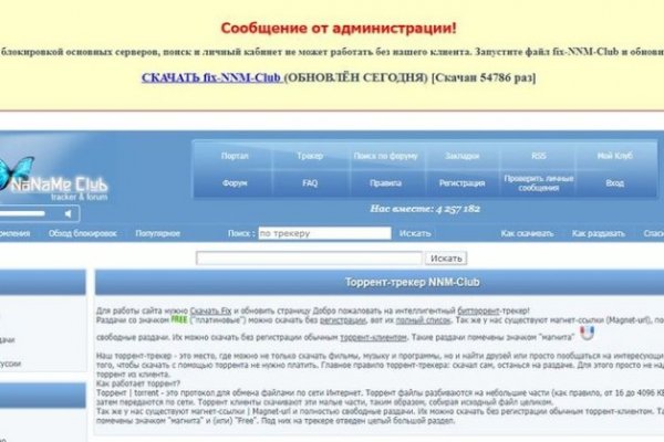 Kra45.cc Вход на сайт главная страница