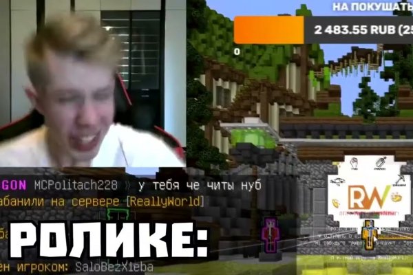Кракен безопасный вход