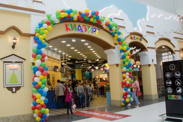 Настоящая ссылка на кракен