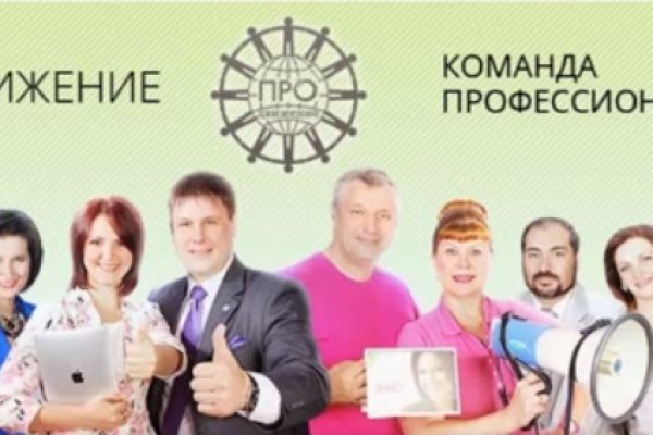 Как зайти в кракен торе
