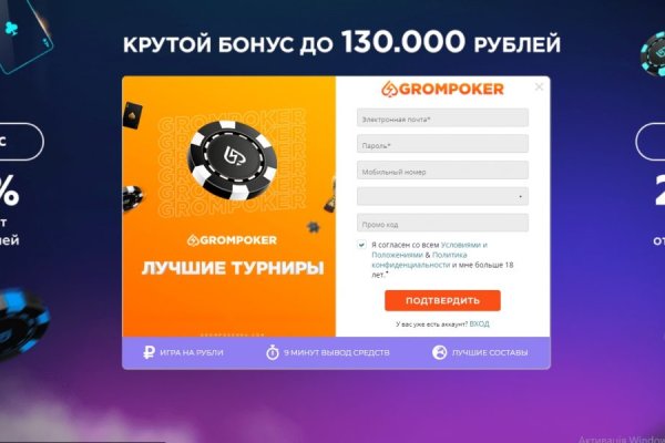 Кракен онион зеркало