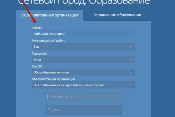Кракен ссылка орион