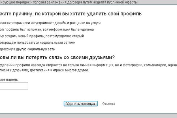 Кракен стор