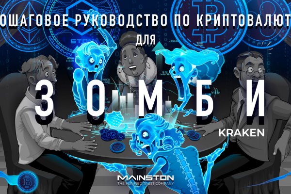 Kra37.at Вход на сайт главная страница