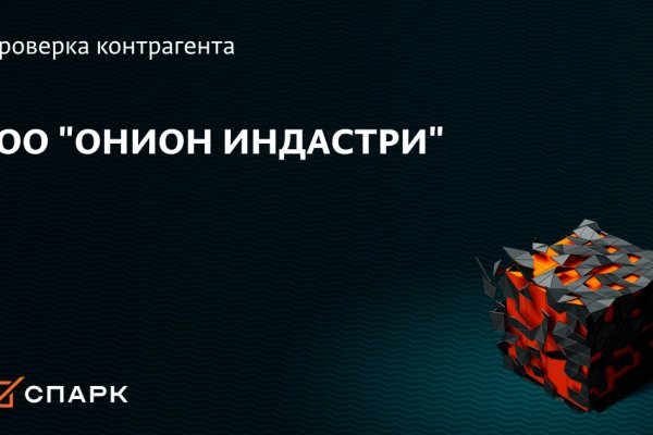 Кракен это современный даркнет маркетплейс