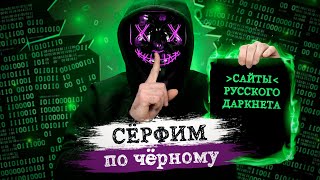 Кракен плейс