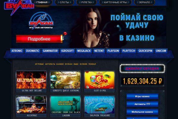 Сайты для даркнета