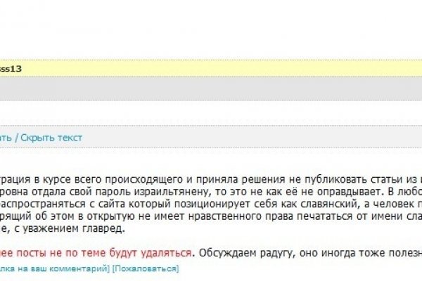 Кракен маркетплейс kr2web in площадка торговая