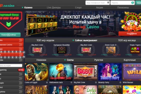 Ссылка на кракен официальный