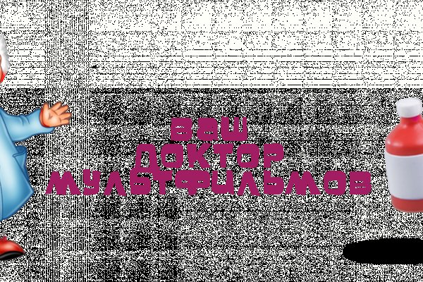Что за маркетплейс кракен