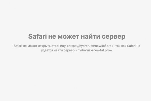 Зеркало на кракен