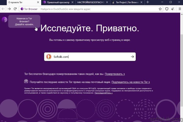 Кракен ссылка москва