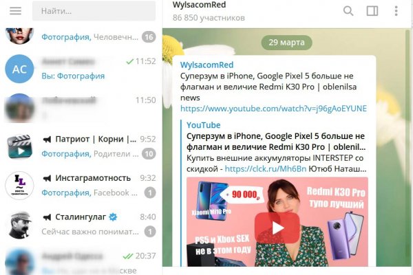 Кракен оригинальные ссылка в тор