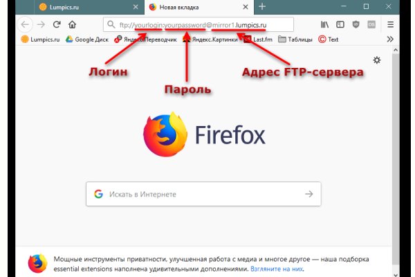 Сайт kraken darknet