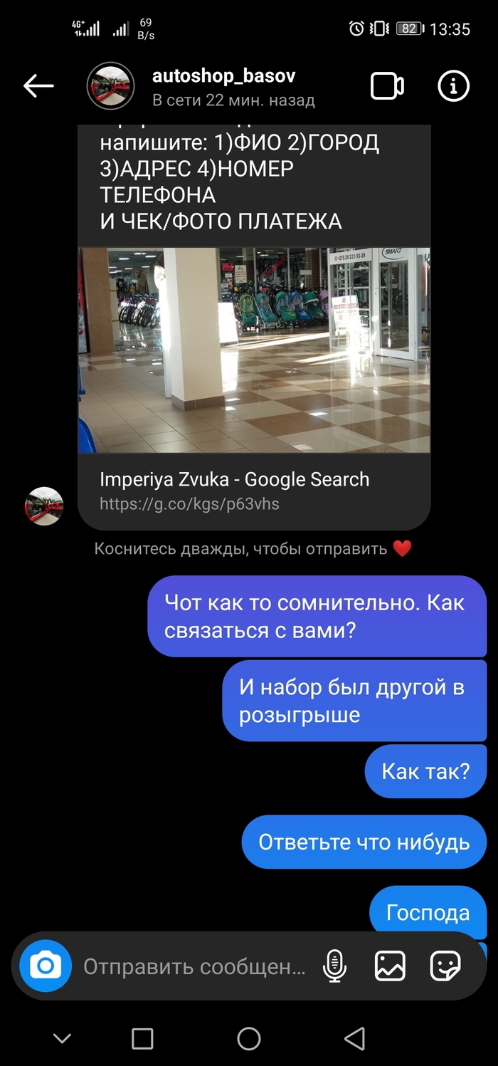 Мега зеркала тор онион мориарти кракен