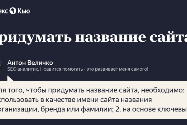 Kraken17 at сайт