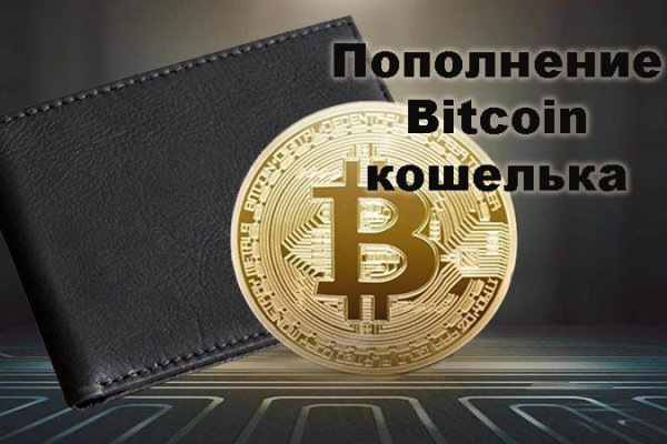 Тор браузер кракен