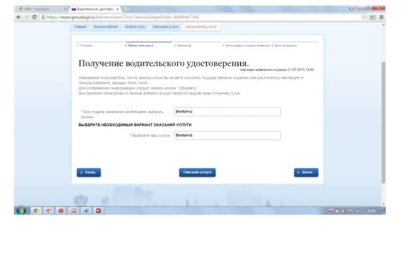 Кракен сайт вход kraken torion