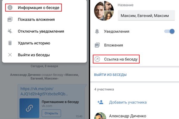 Кракен запрещенные вещества