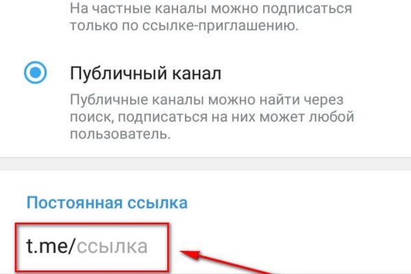 Кракен москва наркотики