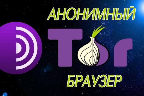 Кракен даркнет kraken link24 info