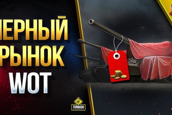 Кракен современный даркнет