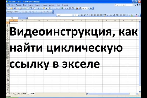 Кракен шоп нарк