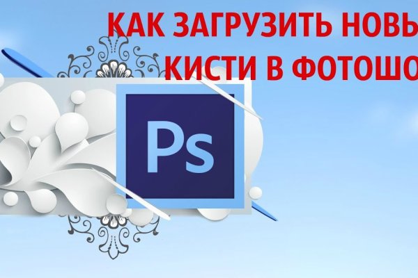 Кракен портал