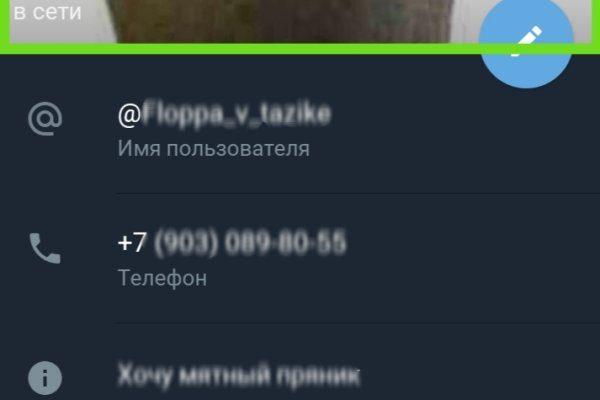 Кракен 17 вход