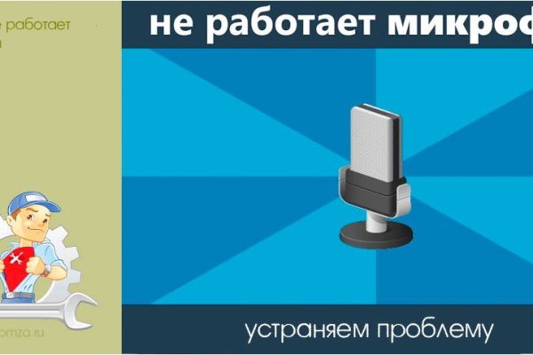 Кракен at