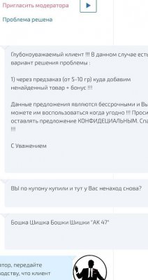 Kraken сайт зеркала