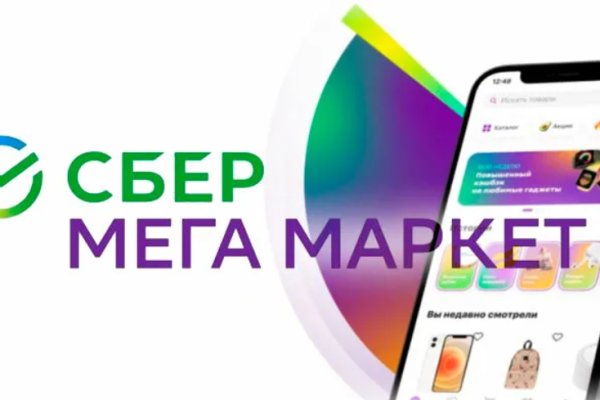 Kraken12 at сайт